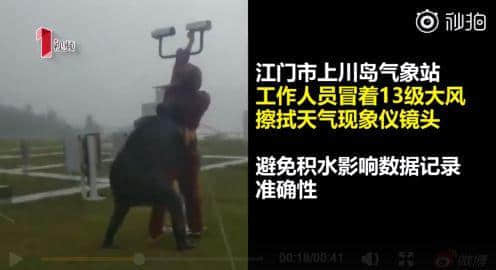 一個(gè)臺(tái)風(fēng)山竹，令我看清廣東人的真面目！