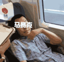 廣東人VS高鐵霸座無賴，點樣唔用粗口就收佢皮？