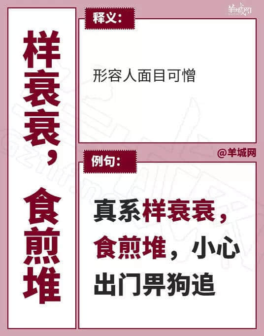廣東人VS高鐵霸座無賴，點樣唔用粗口就收佢皮？