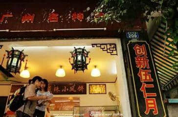 茶樓，廣州人的鄉(xiāng)愁