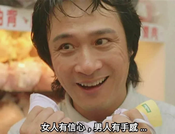 有食唔食，罪大惡極？如何用粵語分析男人偷食嘅心理