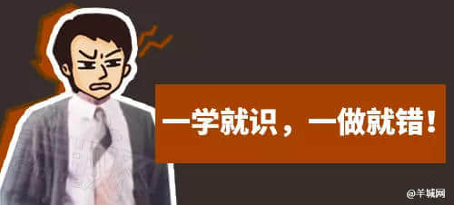 每個廣東班主任，都系黃子華嘅繼承人