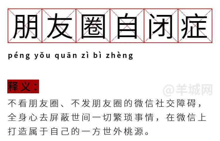 我有病，與錢無緣，對人過敏！
