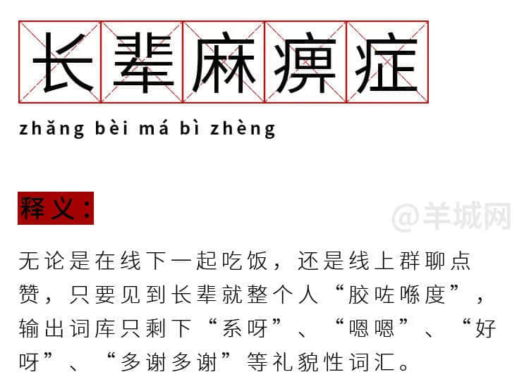 我有病，與錢無緣，對人過敏！