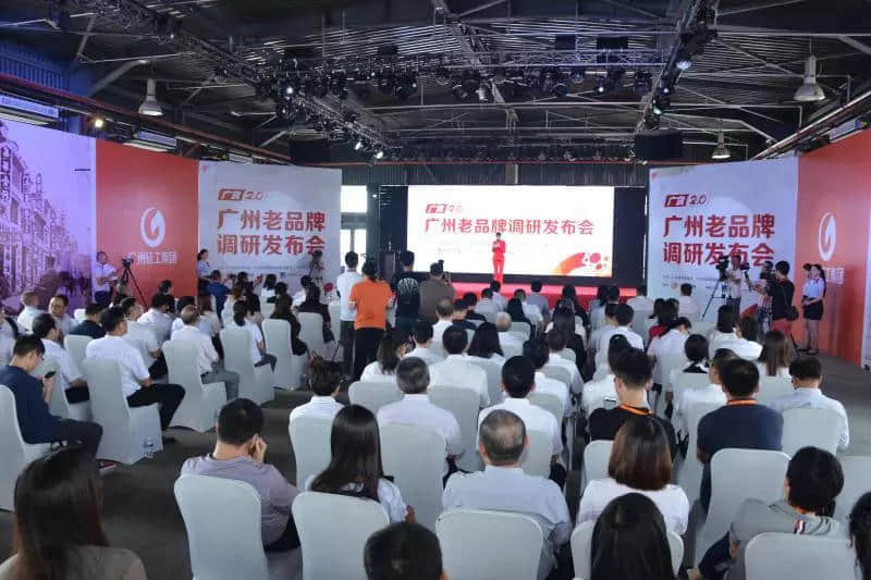 逐漸被遺忘的老字號廣貨，有機(jī)會逆襲嗎？