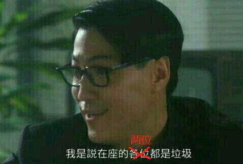 廣東人VS高鐵霸座無賴，點樣唔用粗口就收佢皮？