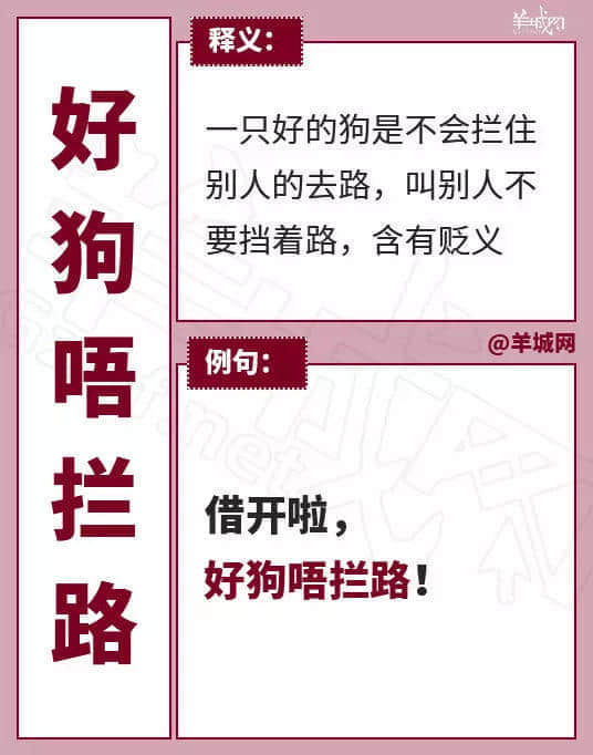 廣東人VS高鐵霸座無賴，點樣唔用粗口就收佢皮？