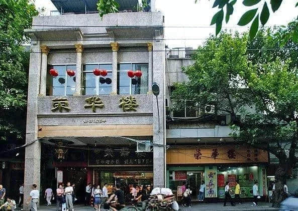 茶樓，廣州人的鄉(xiāng)愁
