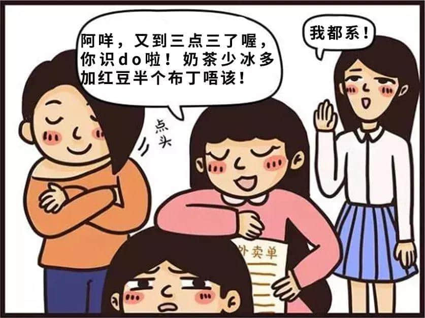 離職能直接影響粵文化存亡的人才，只配每日買(mǎi)下午茶？