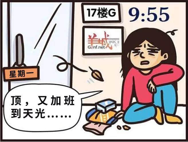 離職能直接影響粵文化存亡的人才，只配每日買(mǎi)下午茶？