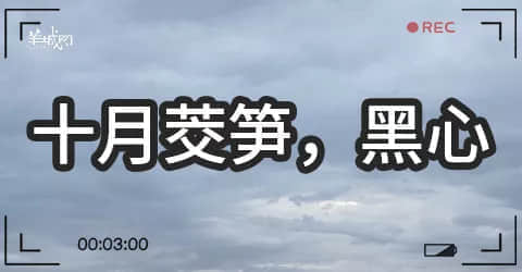 廣州天氣亂咁嚟？都系因為你粵語未學(xué)好！