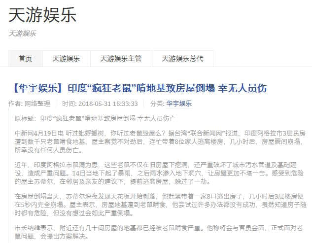 第一批上網(wǎng)的廣州人，你們的集體回憶已經(jīng)404