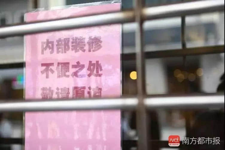 一星期告別兩間老店，老字號已經(jīng)討不了廣州人的歡心嗎？