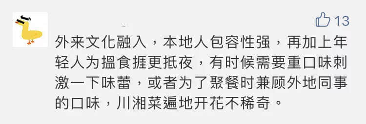 一星期告別兩間老店，老字號已經(jīng)討不了廣州人的歡心嗎？