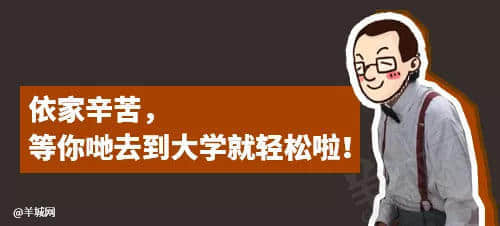 每個廣東班主任，都系黃子華嘅繼承人