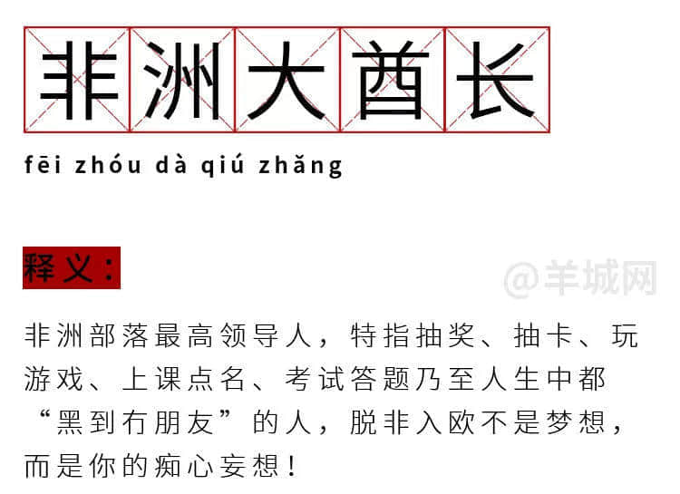 我有病，與錢無緣，對人過敏！