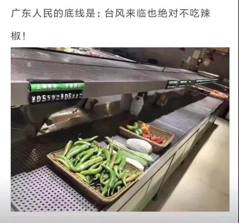 一個(gè)臺(tái)風(fēng)山竹，令我看清廣東人的真面目！