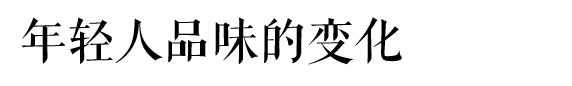 茶樓，廣州人的鄉(xiāng)愁