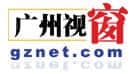 第一批上網(wǎng)的廣州人，你們的集體回憶已經(jīng)404