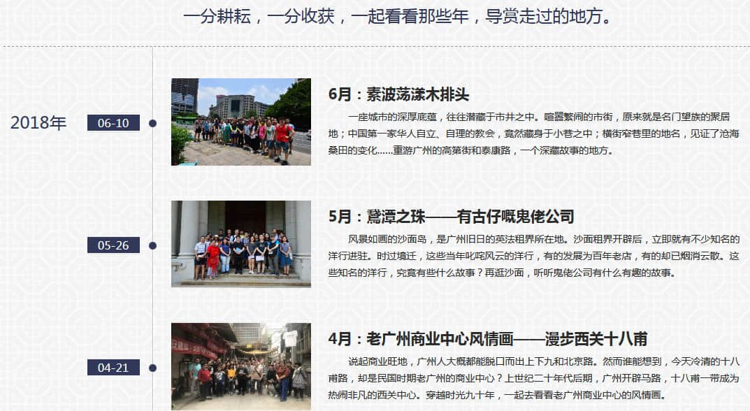 第一批上網(wǎng)的廣州人，你們的集體回憶已經(jīng)404