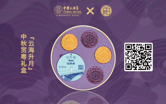 一星期告別兩間老店，老字號已經(jīng)討不了廣州人的歡心嗎？