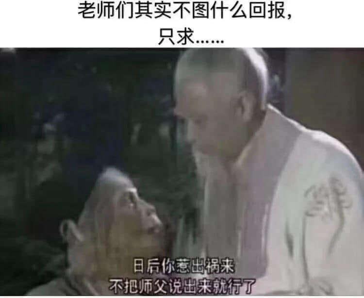 每個廣東班主任，都系黃子華嘅繼承人