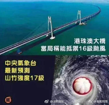 一個(gè)臺(tái)風(fēng)山竹，令我看清廣東人的真面目！