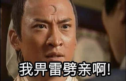 廣州搵笨景點指南，那些年你交過幾多智商稅？