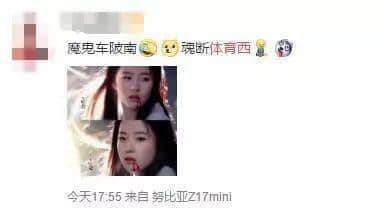 我要食過(guò)幾多夜粥，先可以逼逼逼逼逼上廣州地鐵？