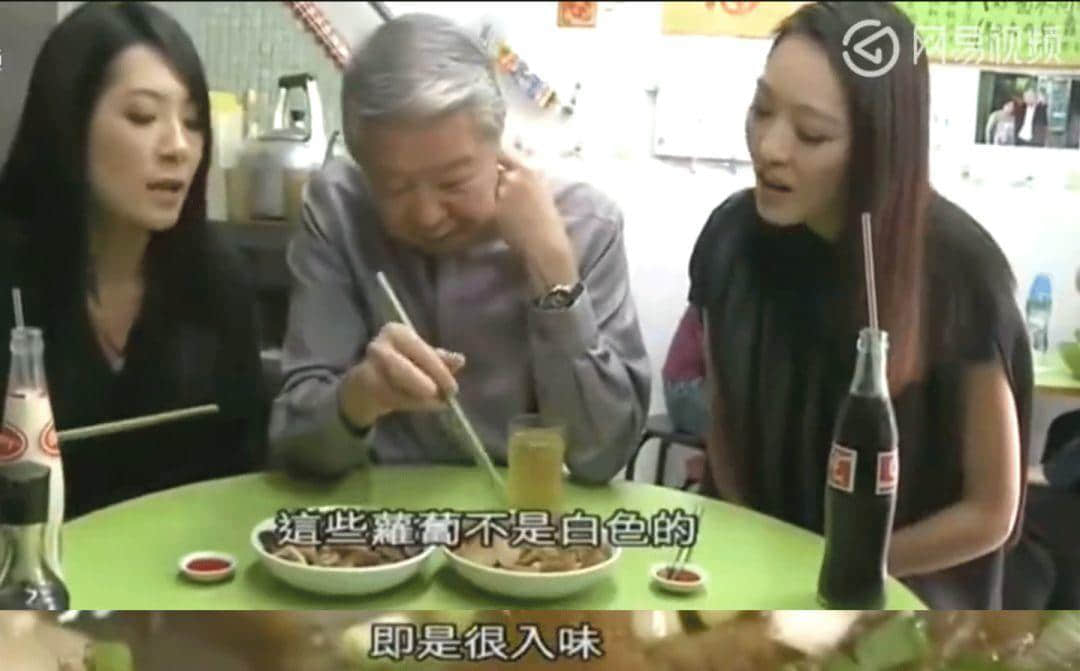 記住，廣東牛雜唔系垃圾！