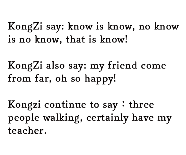 《牛津詞典》淪陷后，中式英文離統(tǒng)治地球仲有幾遠？