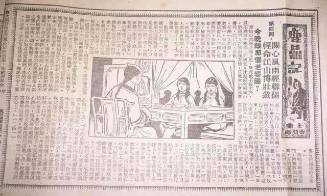 金庸逝世，享年94歲！再見大俠，感謝你留下的江湖！