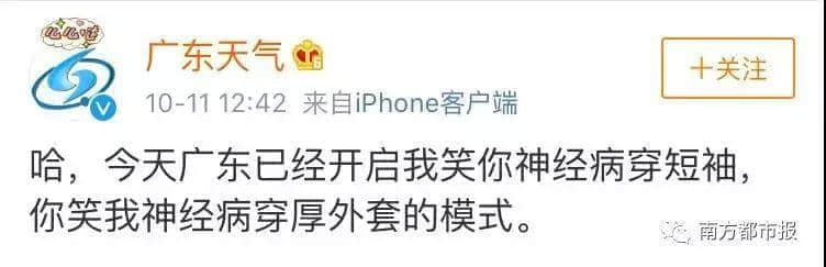 講個恐怖故事:廣州十月入秋了…… 講個恐怖故事:廣州十月入秋了……