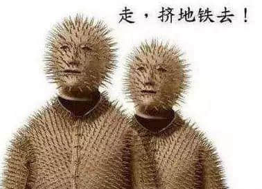 我要食過(guò)幾多夜粥，先可以逼逼逼逼逼上廣州地鐵？