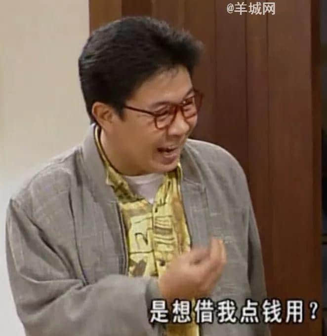 確認(rèn)過表情包，都是看《外來媳婦本地郎》長大的人！
