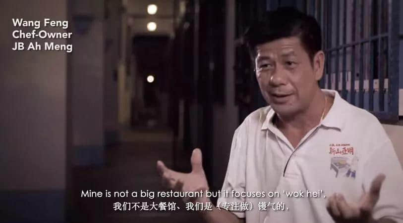 廣東人一生追求的“鑊氣”，究竟是什么東方神秘力量？