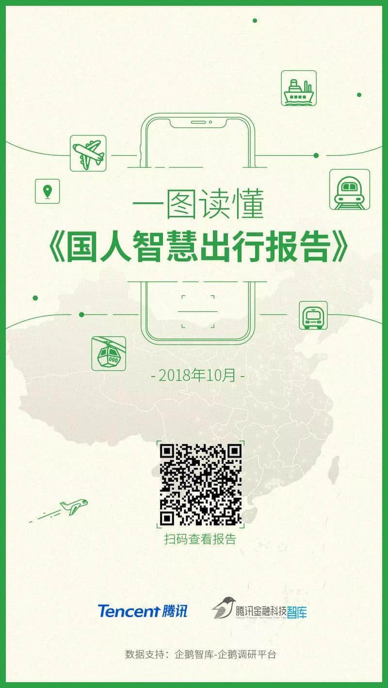 廣州公交咁擁擠，為何會(huì)成為老廣最偏愛的交通工具？