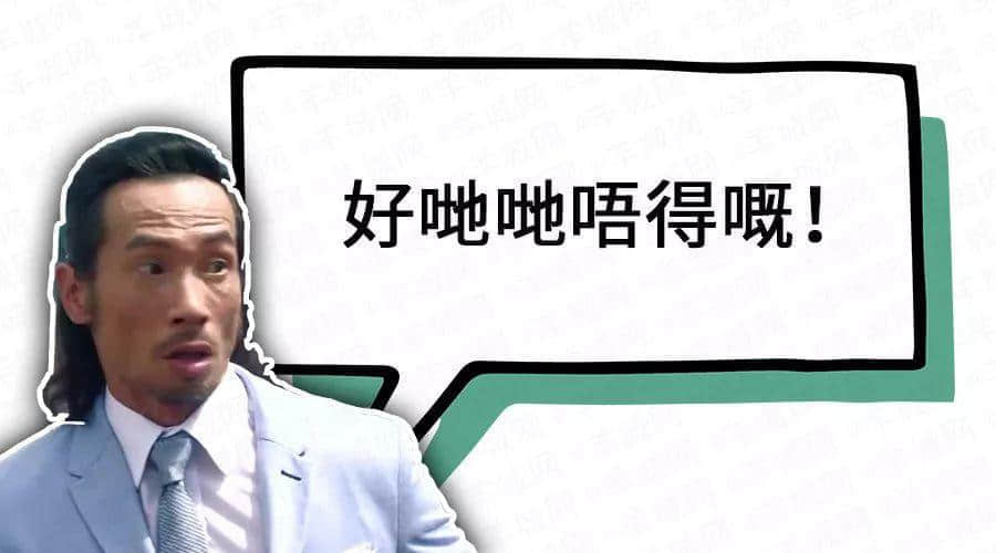 實(shí)名舉報(bào)，呢篇推文自帶粵語音效！
