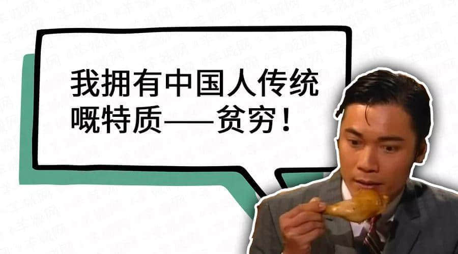 實(shí)名舉報(bào)，呢篇推文自帶粵語音效！