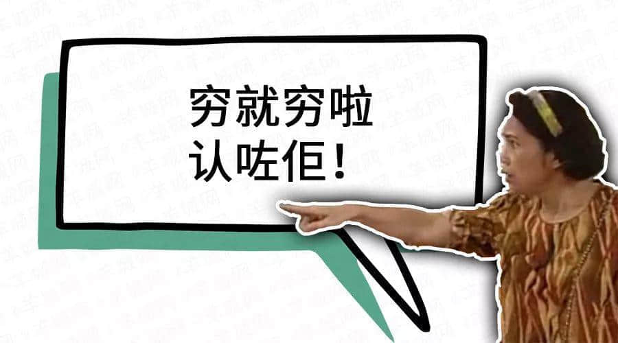 實(shí)名舉報(bào)，呢篇推文自帶粵語音效！