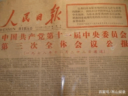 中國首個“自由職業(yè)日”，11月1日引燃廣州！