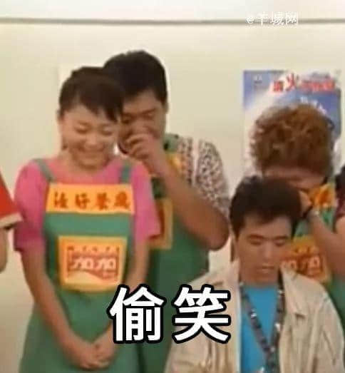 確認(rèn)過表情包，都是看《外來媳婦本地郎》長大的人！