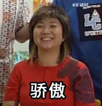 確認(rèn)過表情包，都是看《外來媳婦本地郎》長大的人！