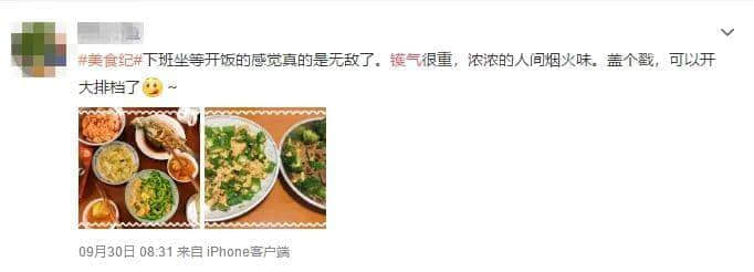 廣東人一生追求的“鑊氣”，究竟是什么東方神秘力量？