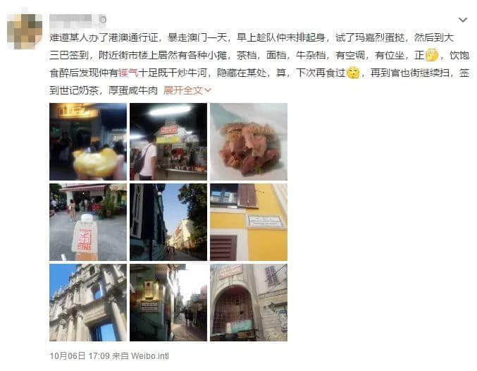 廣東人一生追求的“鑊氣”，究竟是什么東方神秘力量？