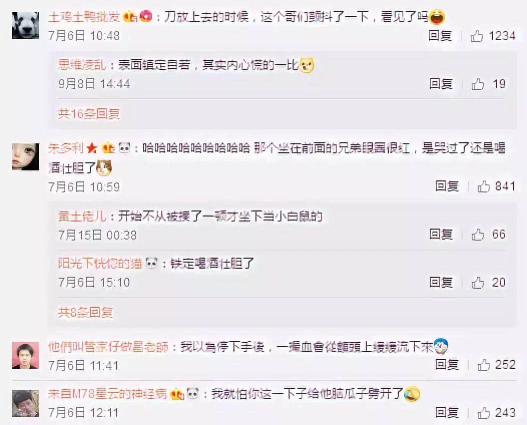 最慘網(wǎng)紅！設(shè)計1000多件產(chǎn)品，各個火爆，卻一個都沒人買...