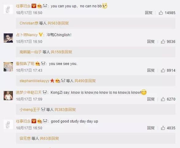 《牛津詞典》淪陷后，中式英文離統(tǒng)治地球仲有幾遠？