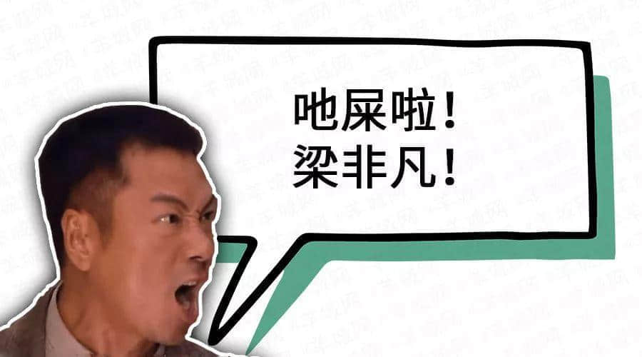 實(shí)名舉報(bào)，呢篇推文自帶粵語音效！