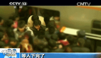 我要食過(guò)幾多夜粥，先可以逼逼逼逼逼上廣州地鐵？