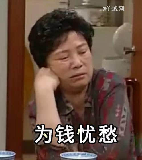 確認(rèn)過表情包，都是看《外來媳婦本地郎》長大的人！
